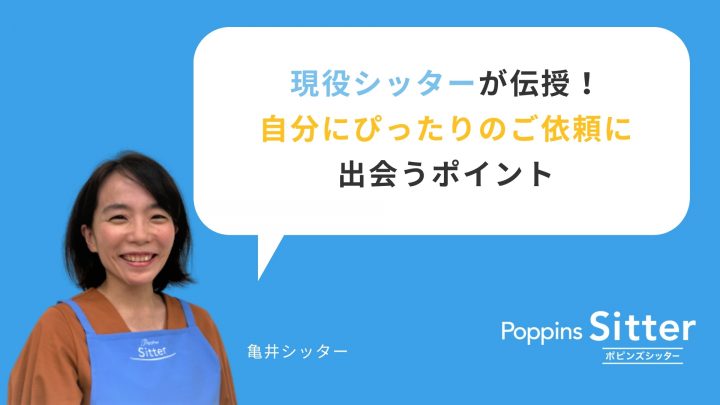 10. 優しく思いやりのある人になる