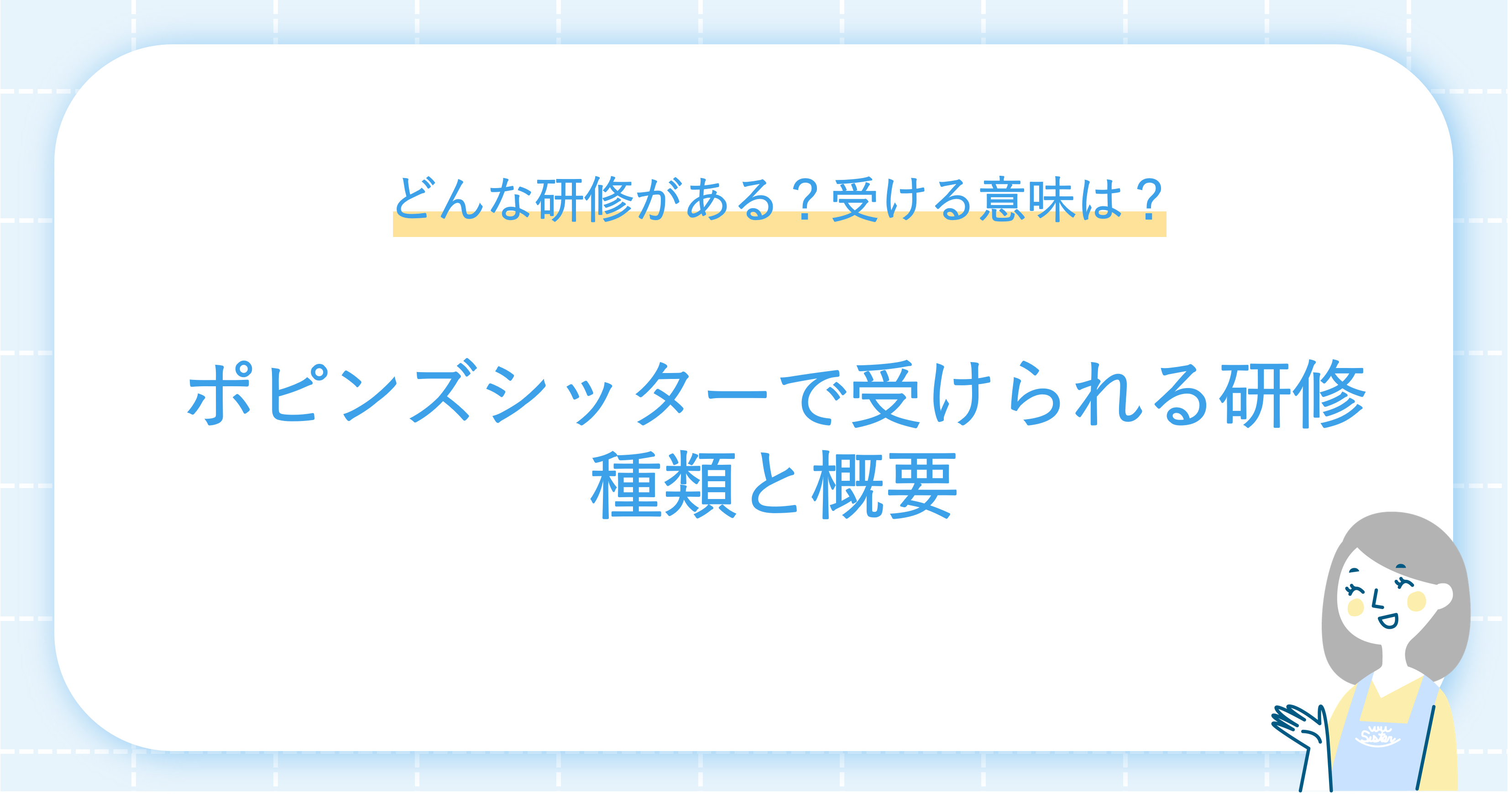 ベビ-シッタ-講座 在宅保育の考え方と実際 ２（実践編） 改訂（第２版）/中央法規出版/全国ベビ-シッタ-協会（単行本） Amazon.co.jp: ベビ-シッタ-講座: 在宅保育の考え方と実際 (2
